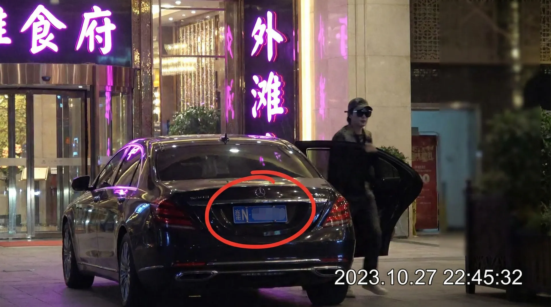 涩涩屋 - 豪车餐厅外被拍