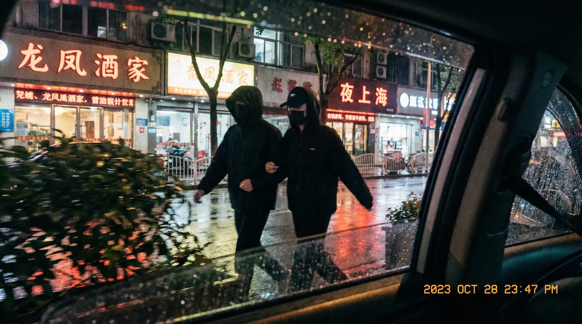 涩涩屋 - 顶流明星深夜密会现场抓拍照片